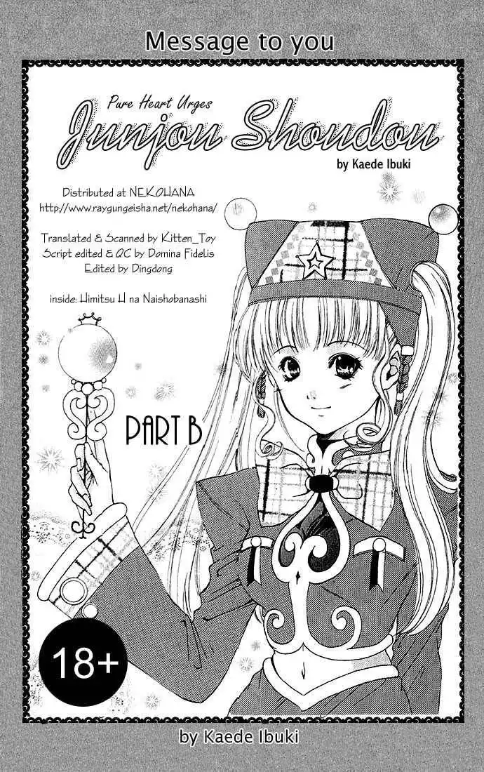 Himitsu - H na Naishobanashi Chapter 6 1